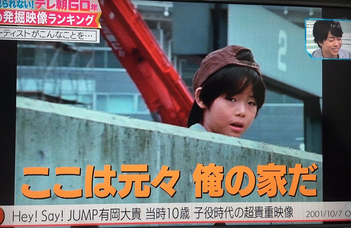 ミュージックステーションで 大ちゃん が話題に Mステ 5ページ目 トレンドアットtv ミュージックステーションで 大ちゃん が話題に Mステ 5ページ目 トレンドアットtv