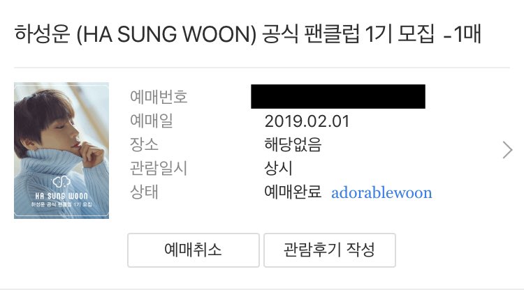adorablewoon_'s tweet photo. 키킼킼키키ㅣ키키키킼 공식 난 이제 공식 팬이다 https://t.co/DJTRpw8ug7