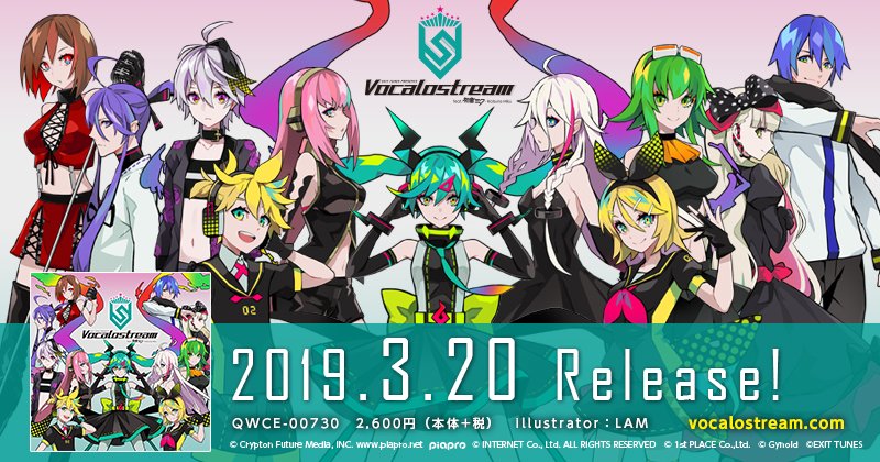 O Xrhsths かいりきベア Sto Twitter ヲシラセ Exit Tunesボカロアルバム特典になんと かいりきベアがアレンジした エイリアンエイリアン ナユタン星人 が収録されます Twitter