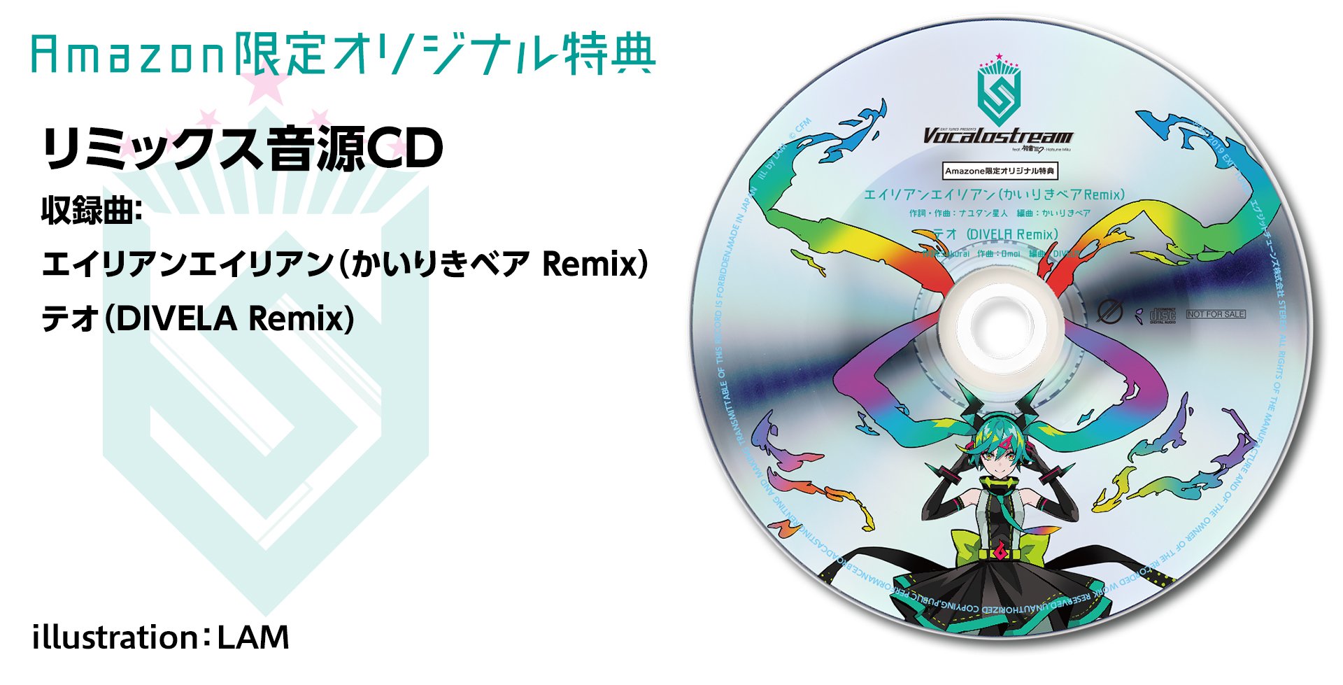 かいりきベア ヲシラセ Exit Tunesボカロアルバム特典になんと かいりきベアがアレンジした エイリアンエイリアン ナユタン星人 が収録されます Twitter