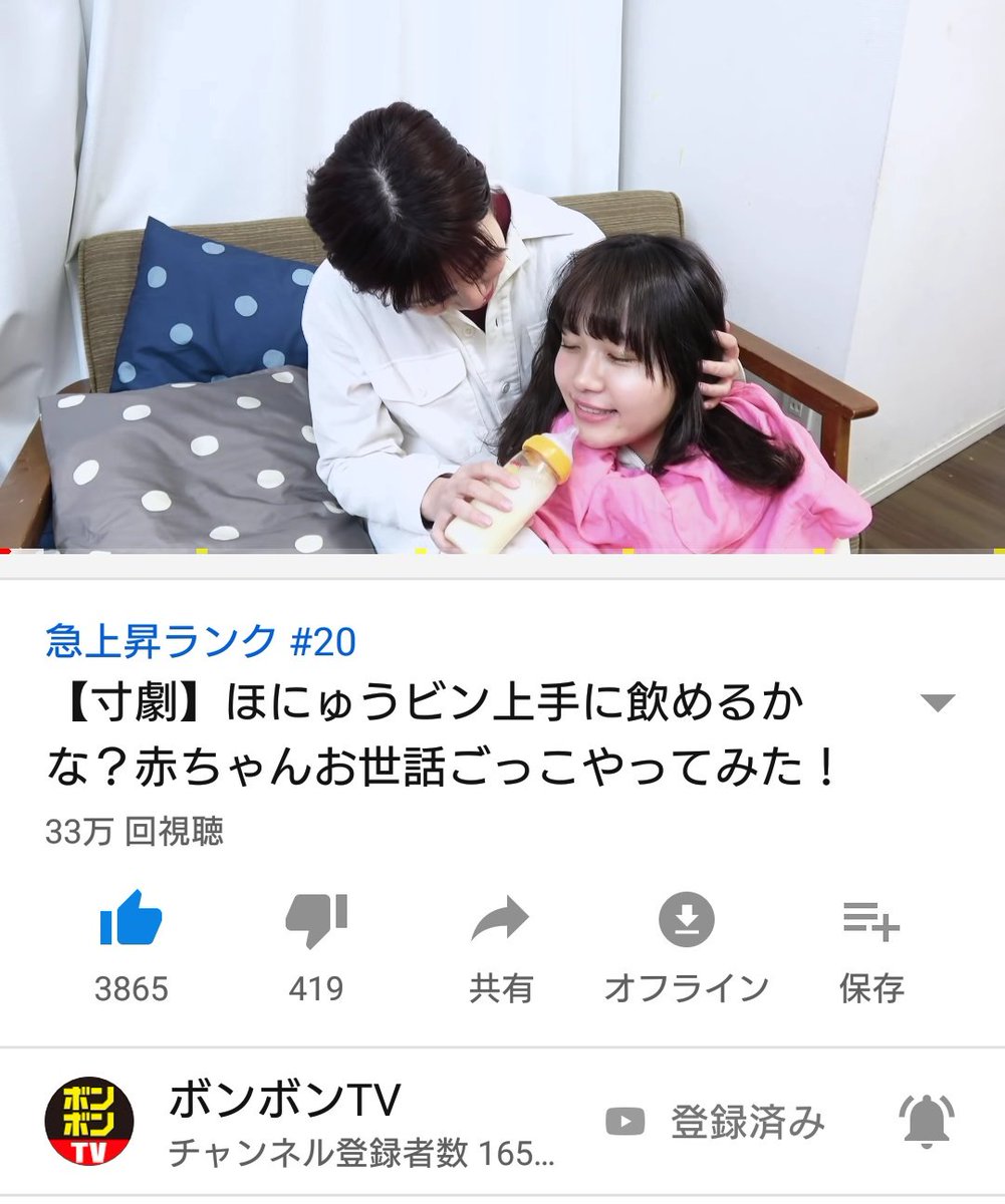 Yuzunnu Yuzu Papinatsu Twitter