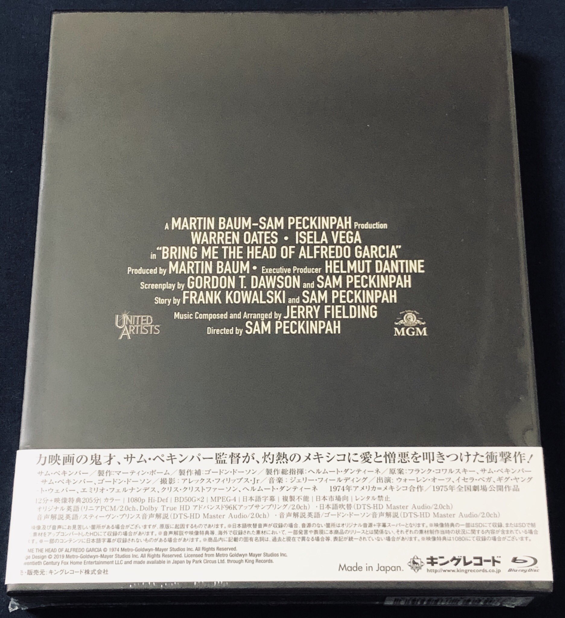 ガルシアの首 最終盤('74米)〈2枚組〉 ガルシアの首 最終盤('74米)〈2枚組〉 廃盤Blu-ray】ガルシアの