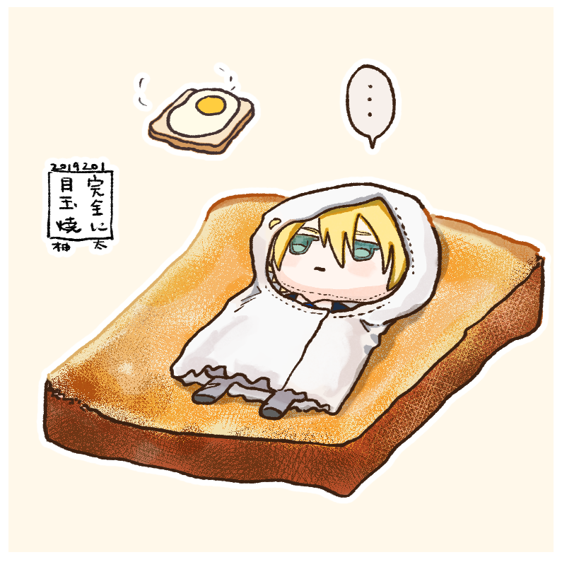 hachiyayuta's tweet photo. どうせ卵焼きには、すぐに興味が無くなるんだろう。わかってる https://t.co/cVAhG7DoXS