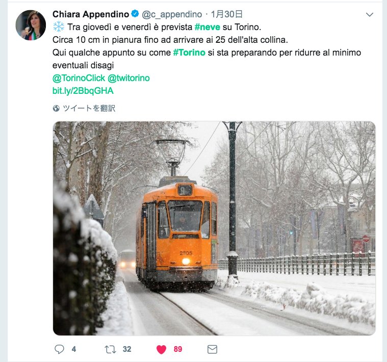 イタリアTwitter、トレンドにあったタグ #neve（雪）の写真がどれもフォトジェニックで見入ってしまう。このところ、歴史ある都市トリノが雪模様のもよう。 