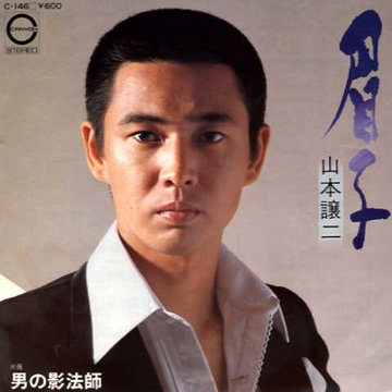 井脇ノブ子の性別は女性 おじさん風ファッションの理由 若い頃 兄の事件とは アスネタ 芸能ニュースメディア