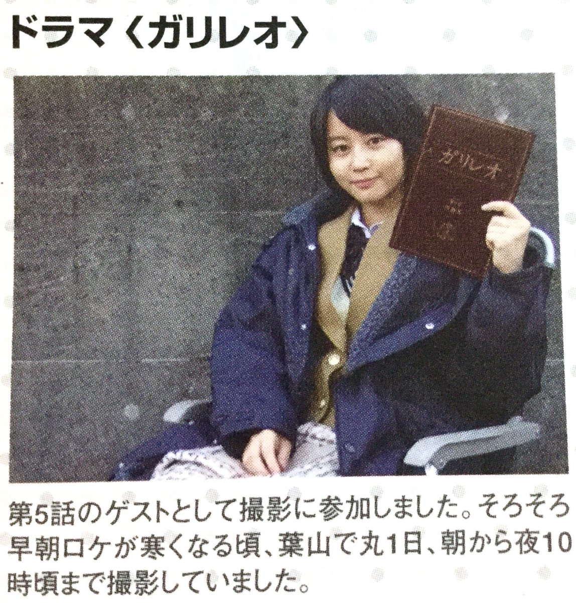 まりな ガリレオ6話 夢想る 礼美 堀北真希 のもとに坂木 新井浩文 という男が現れ 暴行を働こうとしたのだという 物音に気づいた礼美の母 由美子 手塚理美 は 娘の部屋に駆けつけ 毎年再放送してましたが ストーリー的にも完全アウトですね