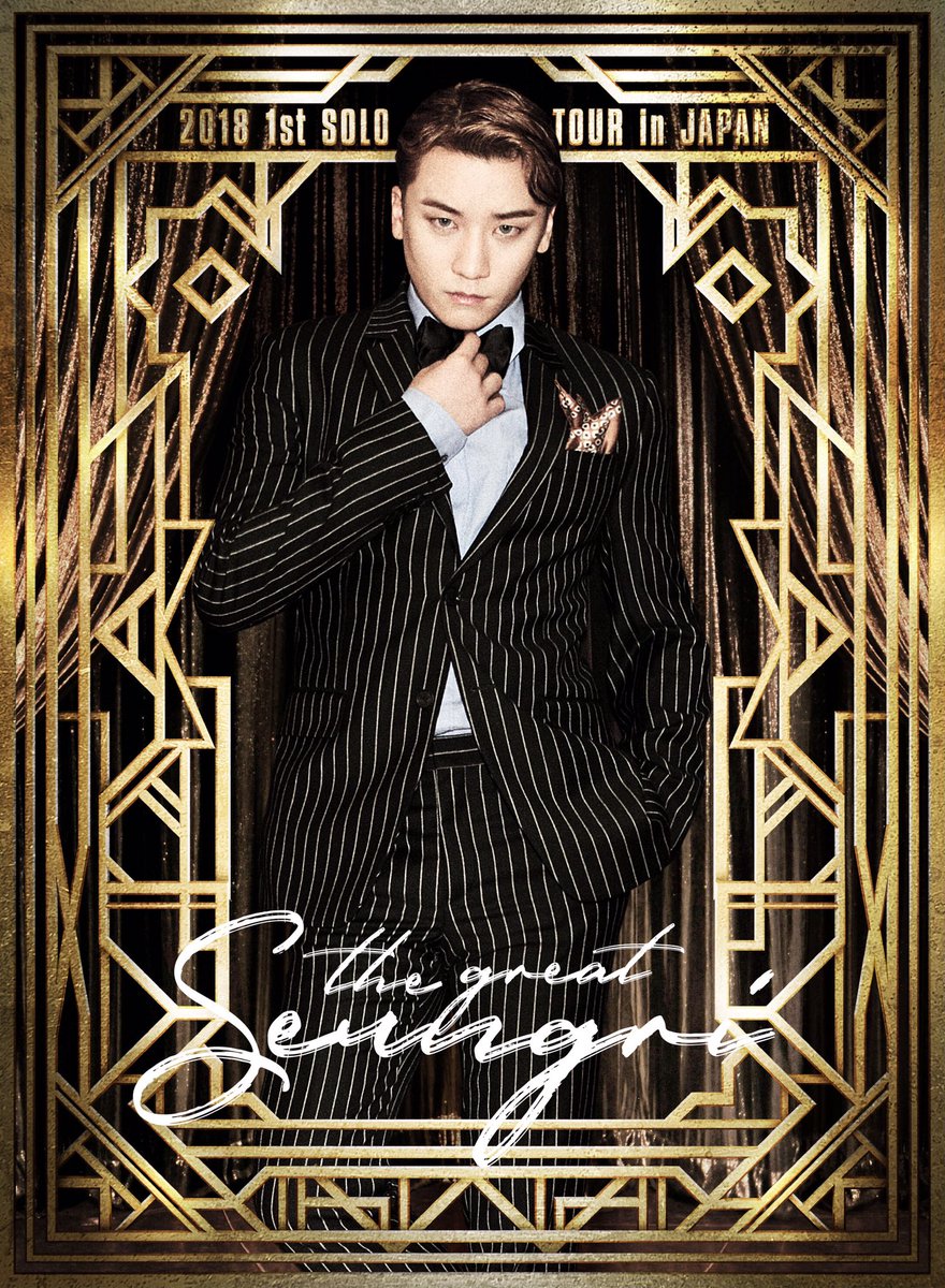 YGJAPANofficial's tweet photo. 【#VI】
2/20(水)発売「SEUNGRI 2018 1st SOLO TOUR [THE GREAT SEUNGRI] in JAPAN」トレーラー映像公開😆💥

ご視聴はコチラ▶️https://t.co/gaPIWtJAIb

商品詳細・ご予約はコチラ▶️https://t.co/SkUvocQMNf https://t.co/G1ExLpdcj9