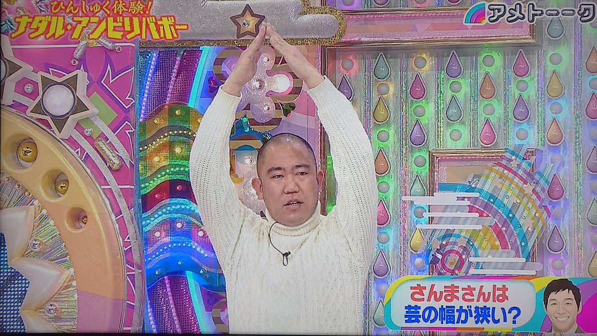 ナダル アンビリバボー ナダル アンビリバボー