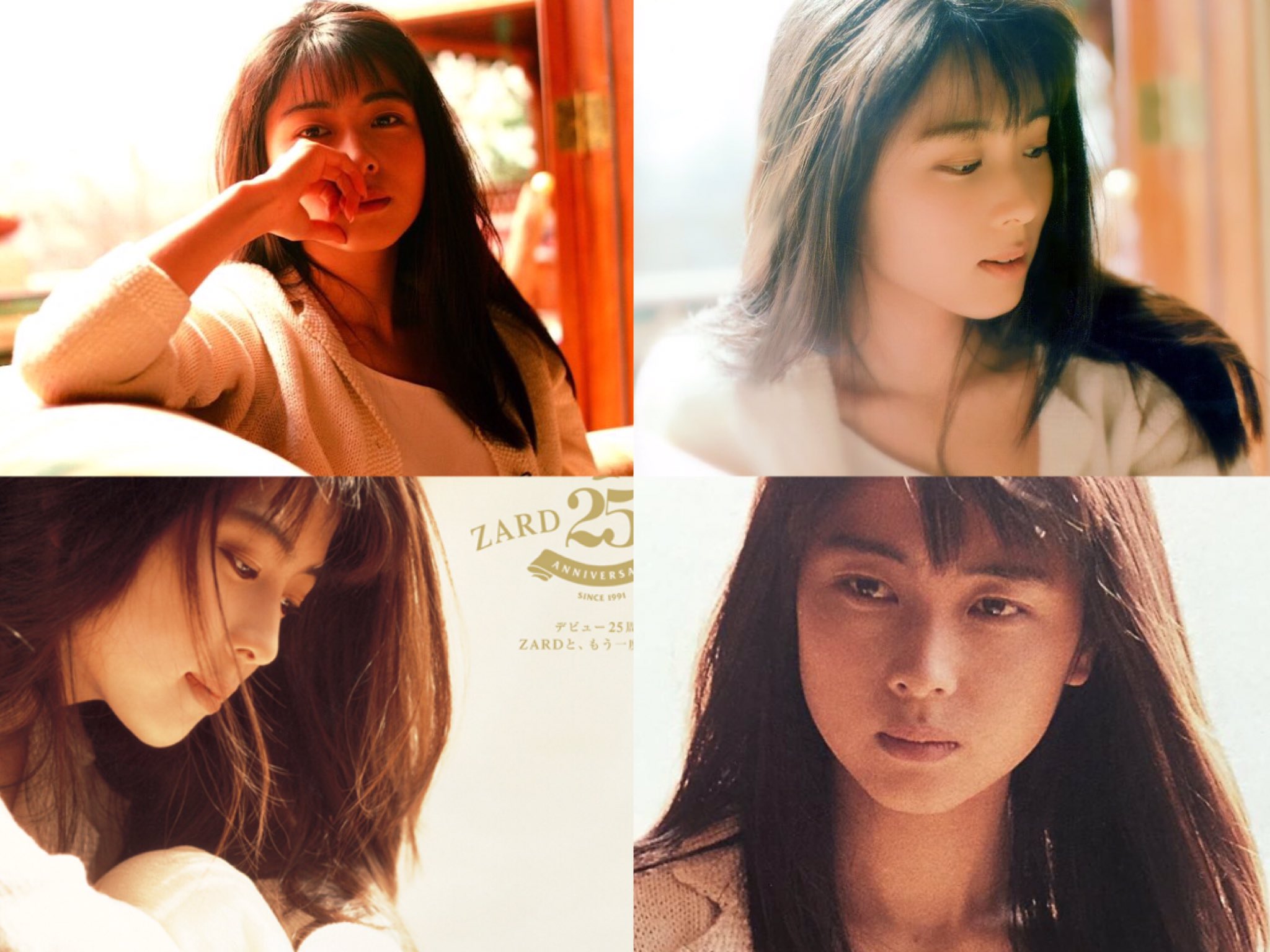福 Zard 坂井泉水の美しさを知れ 美人ってこういう人のことをいうんだなって Mステ T Co S7zcs7nqtn Twitter