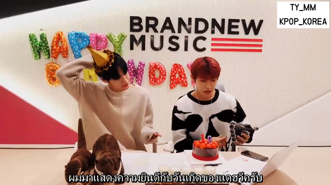 SUBTHAI_TYMM's tweet photo. [ซับไทย] - LEE DAEHWI งานวันเกิดแดฮวี ft. อูจิน #Daehwi's day
ลิ้งค์เต็ม > https://t.co/aDxPAUpktu

#leedaehwi #DAEHWI  #HAPPY_DAEHWI_DAY ⠀#찬란한_대휘의_열아홉생일⠀#HAPPY_NINETEEN_DAEHWI https://t.co/LHN3nuhnsX