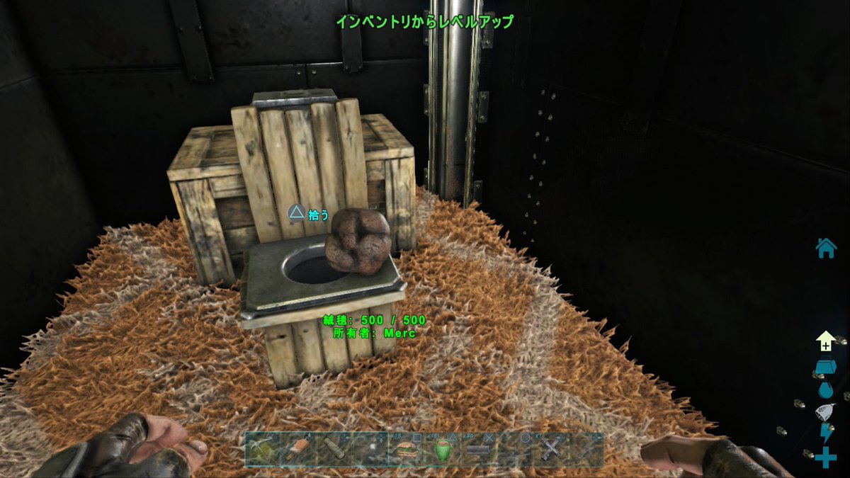 最も人気があります Ark トイレ 使い方