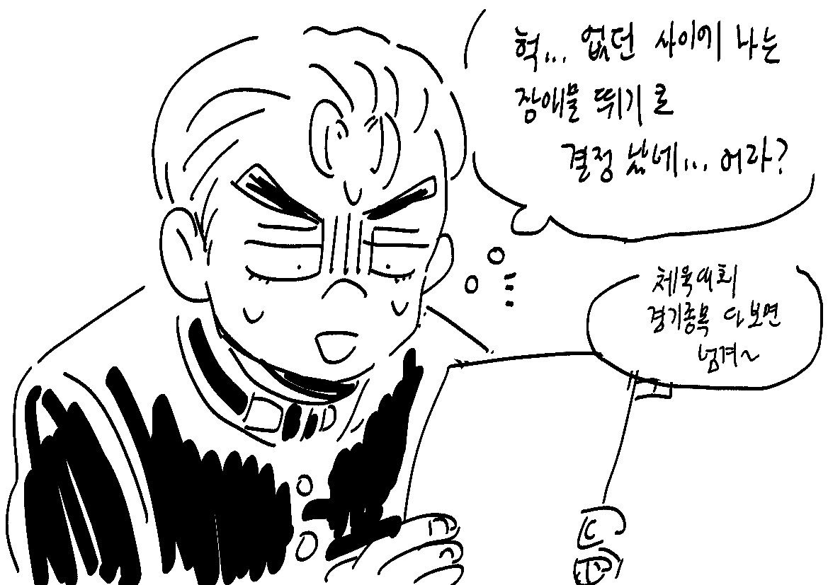 죠푸닭 tweet media