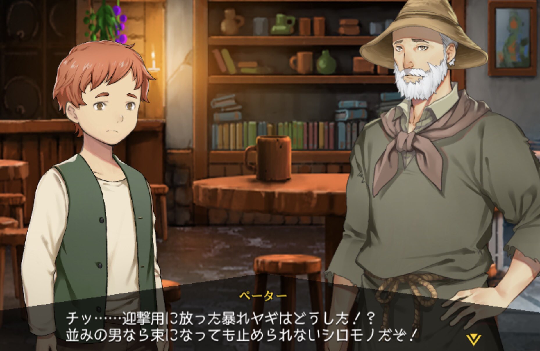 寺島壽久 ゲームキャストの中の人 セガの アルプスの少女ハイジ のストーリー キレッキレ 機械車椅子で歩けるようになり 財力 でなんでも解決するようになってしまったクララが 武力を背景にアルプスを制圧 それに対してペーターはレジスタンスを組織