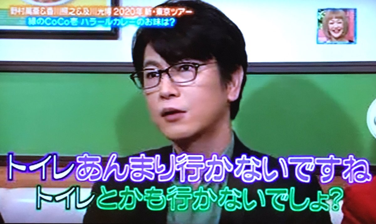 19年2月1日 ぴったんこカン カンで ミッチー が話題に トレンドアットtv 19年2月1日 ぴったんこカン カンで ミッチー が話題に トレンドアットtv