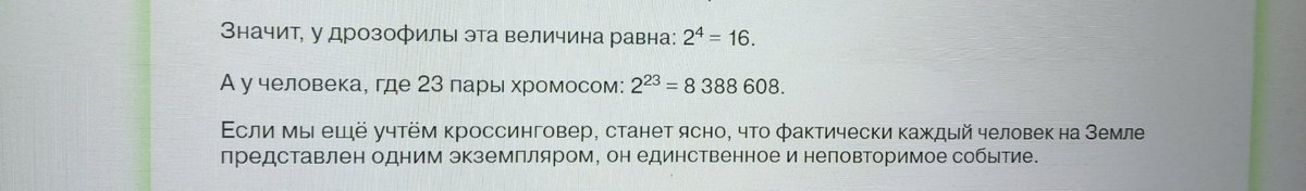 meloleptic's tweet photo. Биологи такие сентиментальные https://t.co/D3nBSxv5Dl