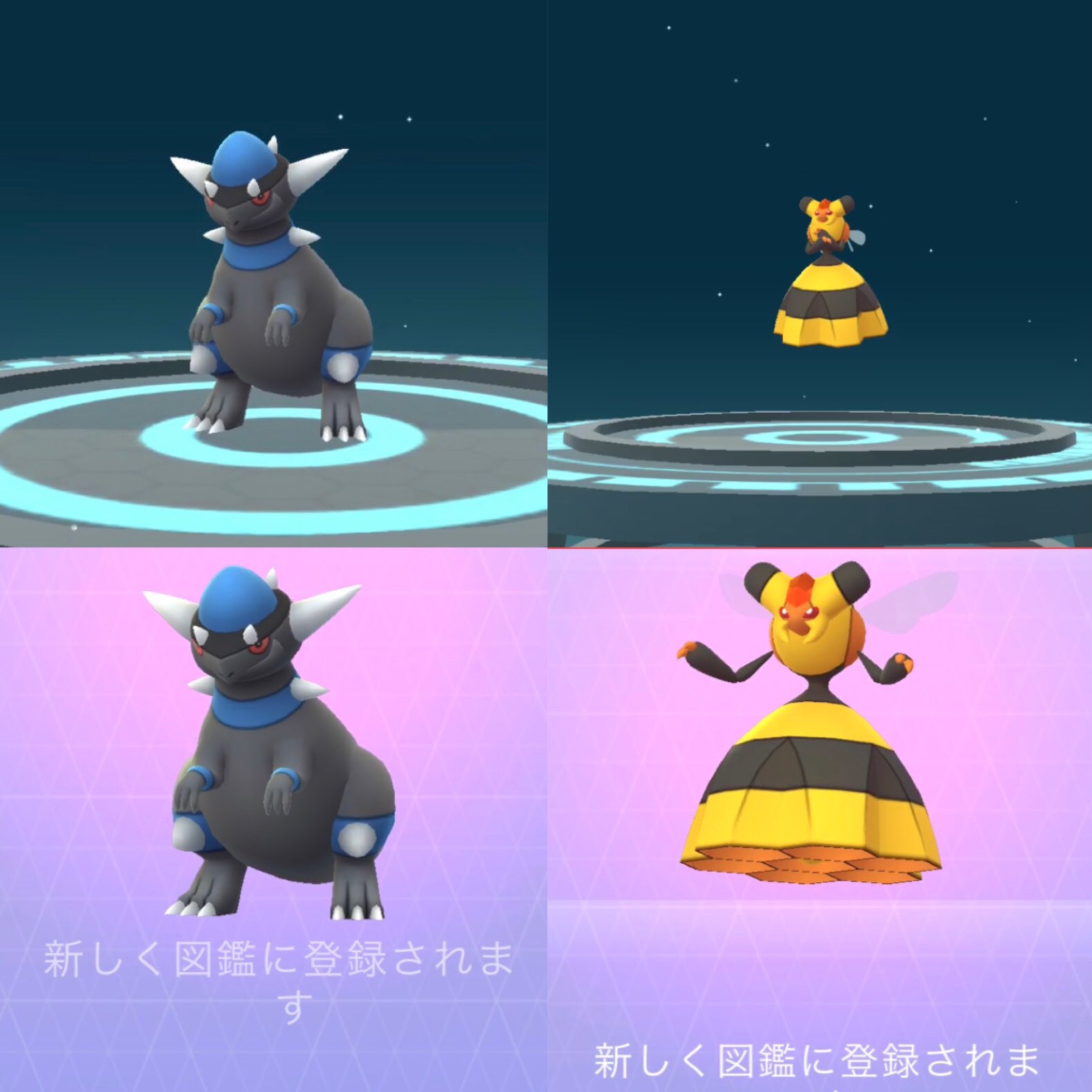 Mw Pokemongo Fukuoka 只今 明日放送のプロ野球キャンプ中継の為 宮崎へ移動中です 出発前 博多駅 近くで ニャルマーget 後 ふしぎなアメ 消化 って名の元 我慢出来ず ちょっとだけ 進化させちゃいました ポケモンgo ビークイン