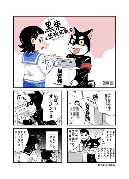 その41 