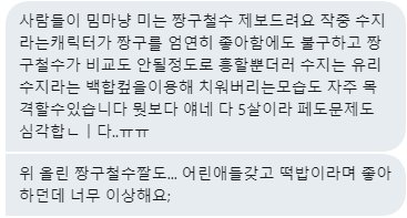Exclude_Girls's tweet photo. 123. 짱구는 못말려 크레용 신짱 짱구철수 짱철 https://t.co/1QHC0N1DKx