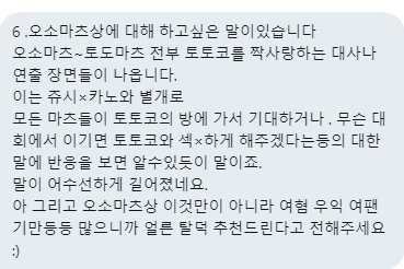 Exclude_Girls's tweet photo. 다른 분의 디엠입니다. https://t.co/63f2NMWT8H