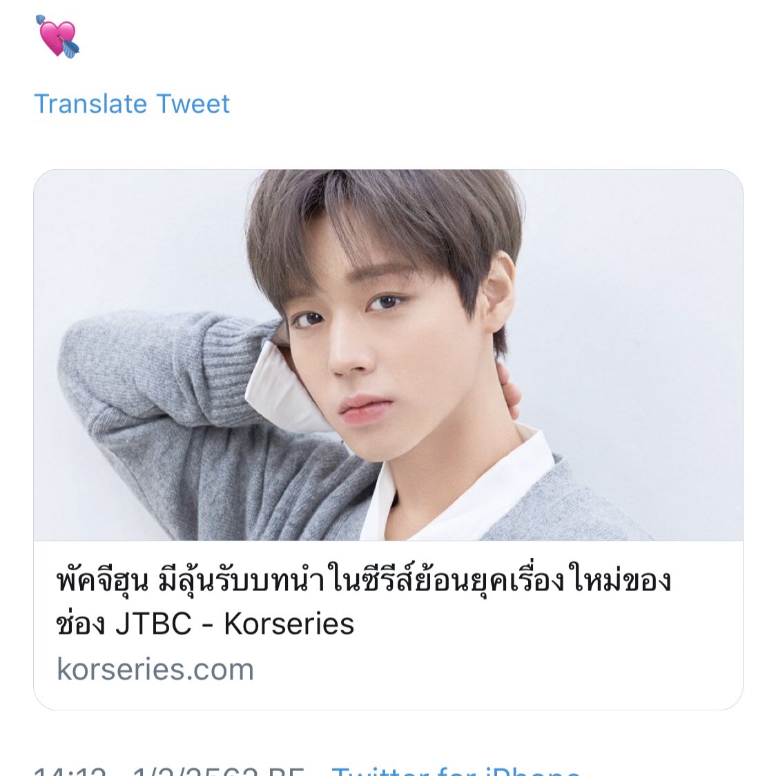 t-ui🥷🏻 tweet media