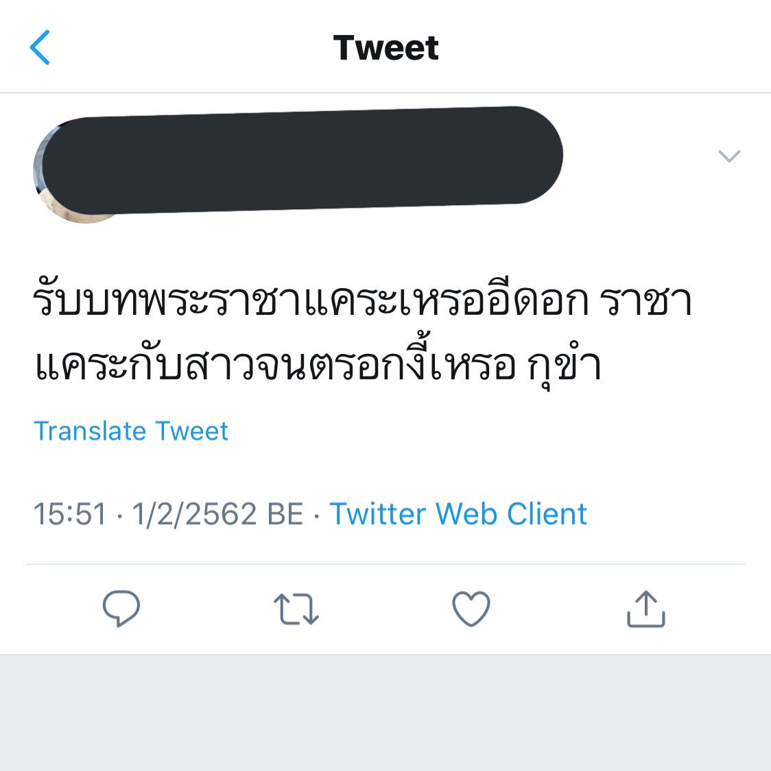 t-ui🥷🏻 tweet media
