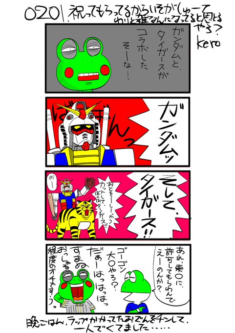 悲しいけどこれ現実なのよね を含むマンガ一覧 ツイコミ 仮 悲しいけどこれ現実なのよね を含むマンガ一覧 ツイコミ 仮