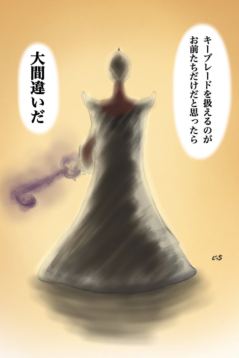 ぐっち Twitter પર 俺ぇ キングダムハーツでこういう展開が訪れるのをぉ 諦めてねぇからあ 2でランプと共に消滅しちゃったけどぉ ハデスとマレフィセントが蘇らせてくれる展開諦めてねぇからあ ぐっち Twitter પર 俺ぇ キングダムハーツでこういう展開が訪れるのをぉ 諦めてねぇからあ 2でランプと共に消滅しちゃったけどぉ ハデスとマレフィセントが蘇らせてくれる展開諦めてねぇからあ