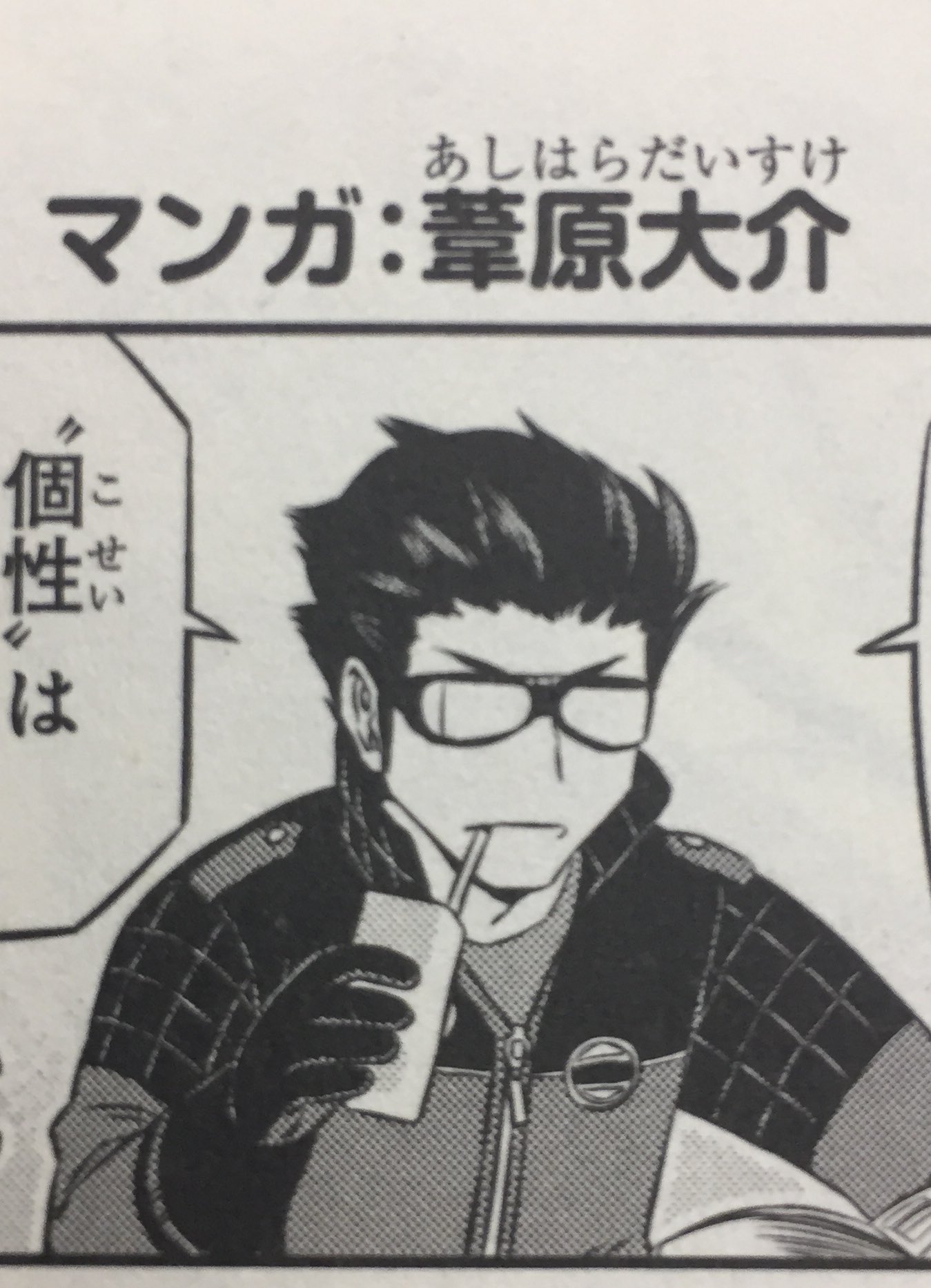 驚きの価格が実現 葦原大介 ワールドトリガー 少年漫画