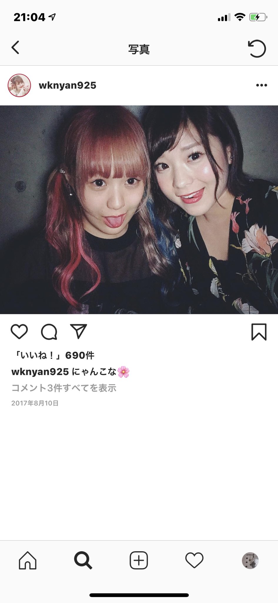半額 福袋の通販 mikoto on  X: その他