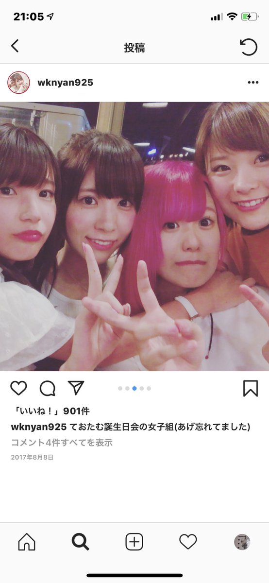 Vaz炎上 Vaz炎上