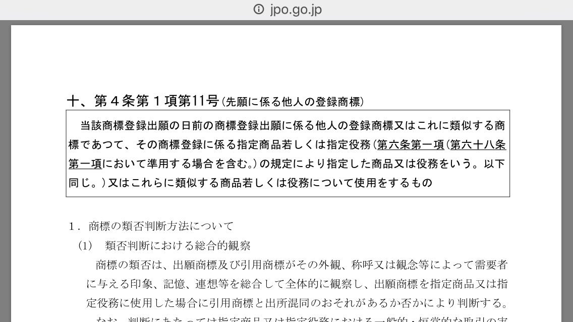 ちぃたん 問題に関する須崎市しんじょう君関係者のツイートまとめ Togetter ちぃたん 問題に関する須崎市しんじょう君関係者のツイートまとめ Togetter