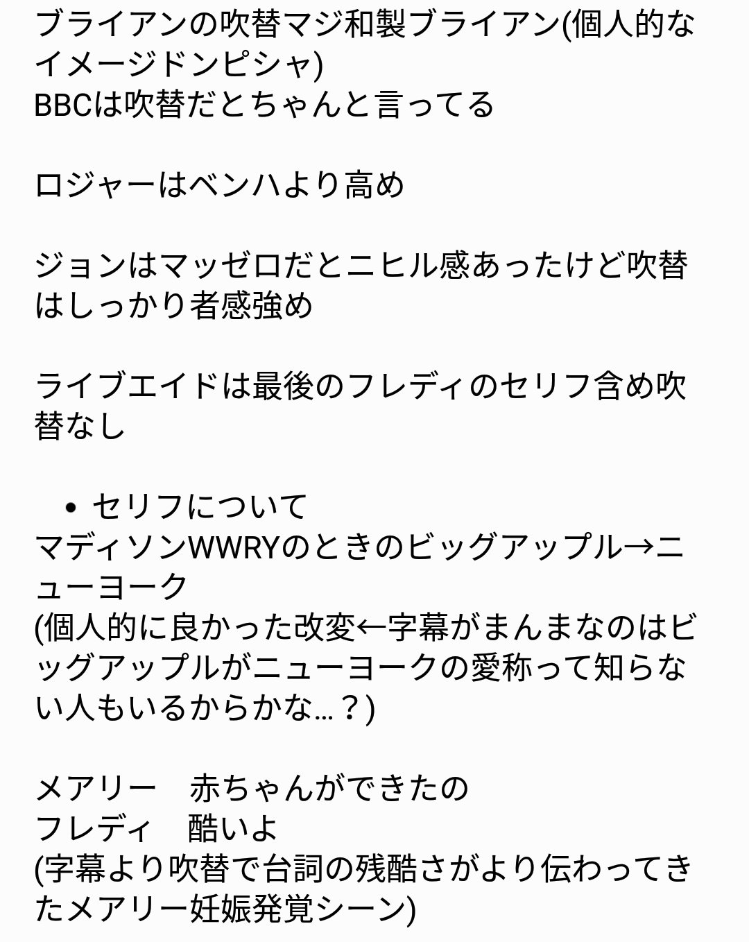 あやのやあ 声優詳しい人でボラプ吹替観たらフレディのcv教えてほしい パーティのシーンの吹替 フレディマジ女王陛下だった ダーリンも言ってるし吹替版良かったよ なんで劇場公開無かったんだろ あやのやあ 声優詳しい人でボラプ吹替観たらフレディのcv教えてほしい パーティのシーンの吹替 フレディマジ女王陛下だった ダーリンも言ってるし吹替版良かったよ なんで劇場公開無かったんだろ