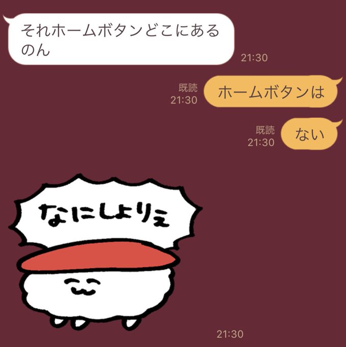 わろちのtwitterイラスト検索結果 古い順