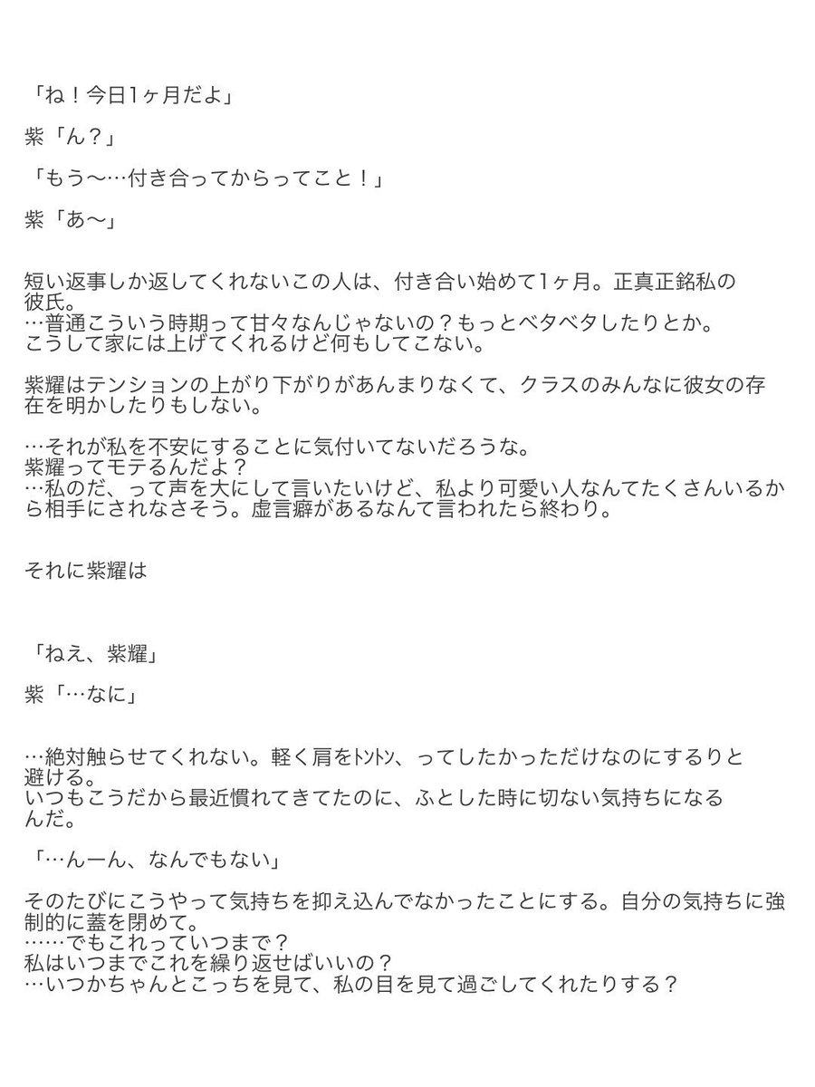 咲那 Twitter પર ゚1ヶ月 平野紫耀 キンプリで妄想 平野紫耀で妄想 1ヶ月にちなんで 皆さんありがとうございます