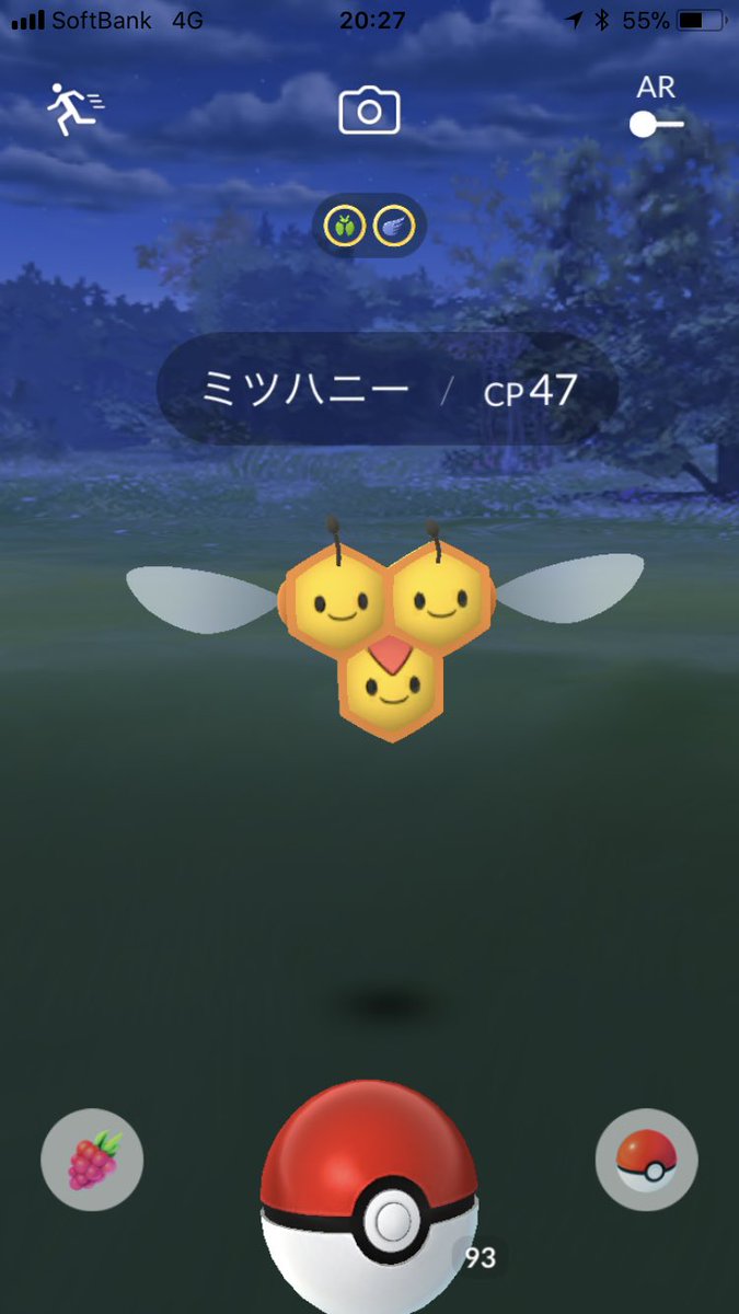 ポケモンgo ミツハニーのオスが絶滅している さっき図鑑に居たはずなんだが ポケモンgo攻略まとめ速報