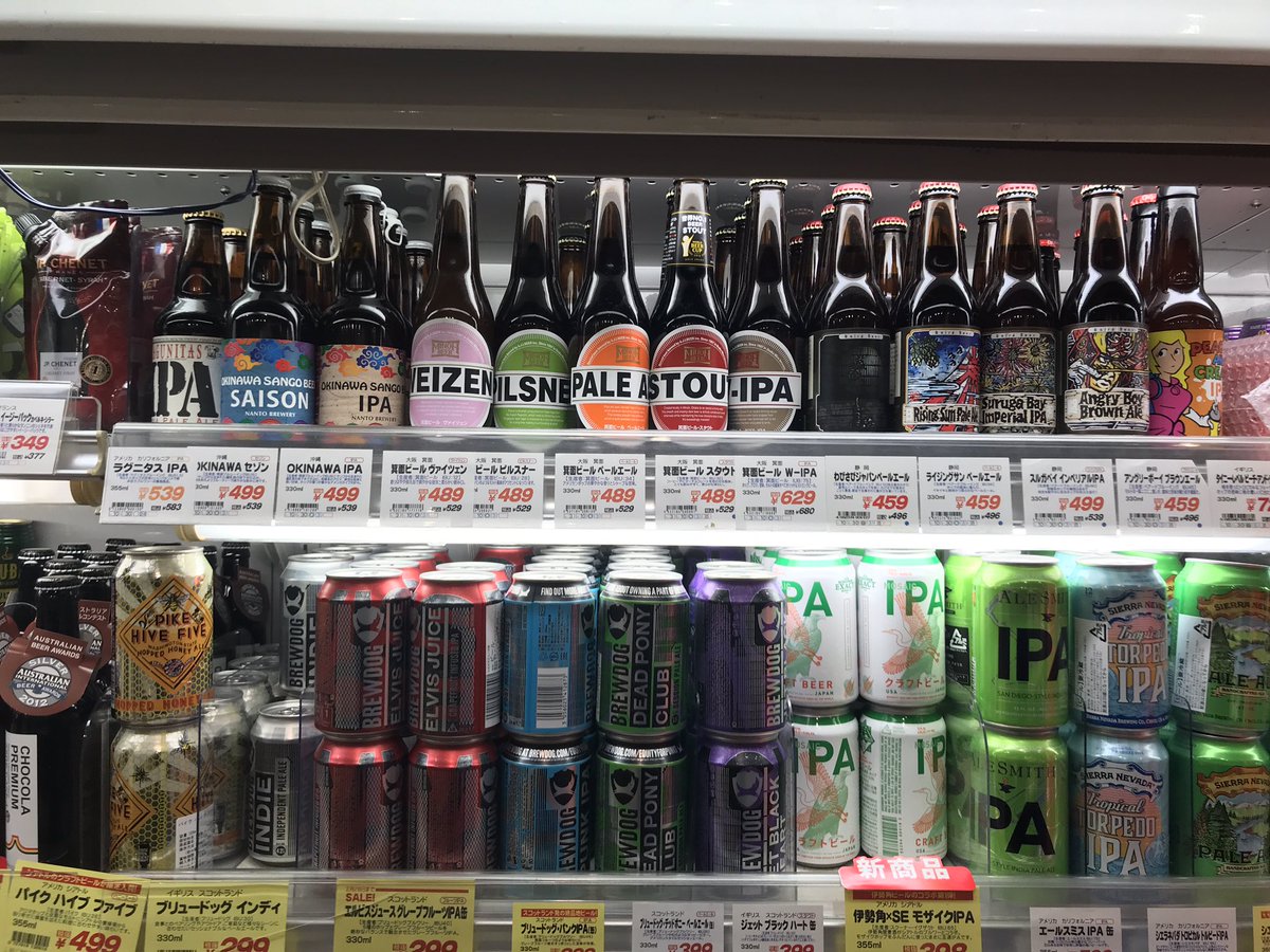 Kenji בטוויטר 大宮でビールを買いたいと思い 駅近で売っていそうな4箇所を見て回った エキュートのkitano 改札内 そごう 高島屋 ルミネ内の成城石井 結果 品揃えが良いのは成城石井 Kitano そごう 高島屋の順でした 大宮でビールを買うのなら