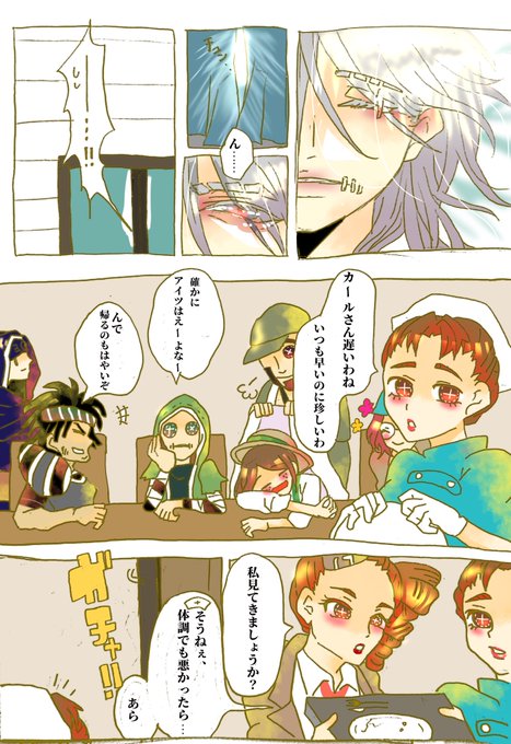 イソップ カールのtwitterイラスト検索結果 古い順 イソップ カールのtwitterイラスト検索結果 古い順
