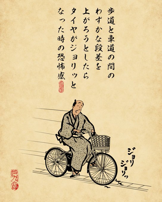 冷や汗すごいでござる 
