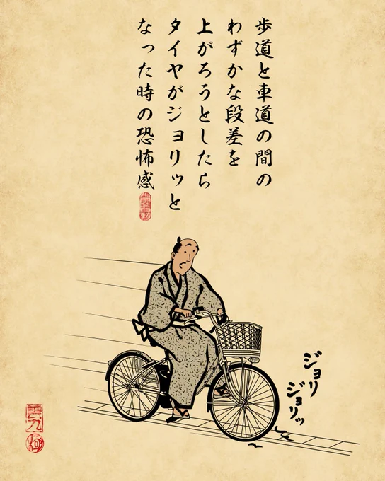 冷や汗すごいでござる 