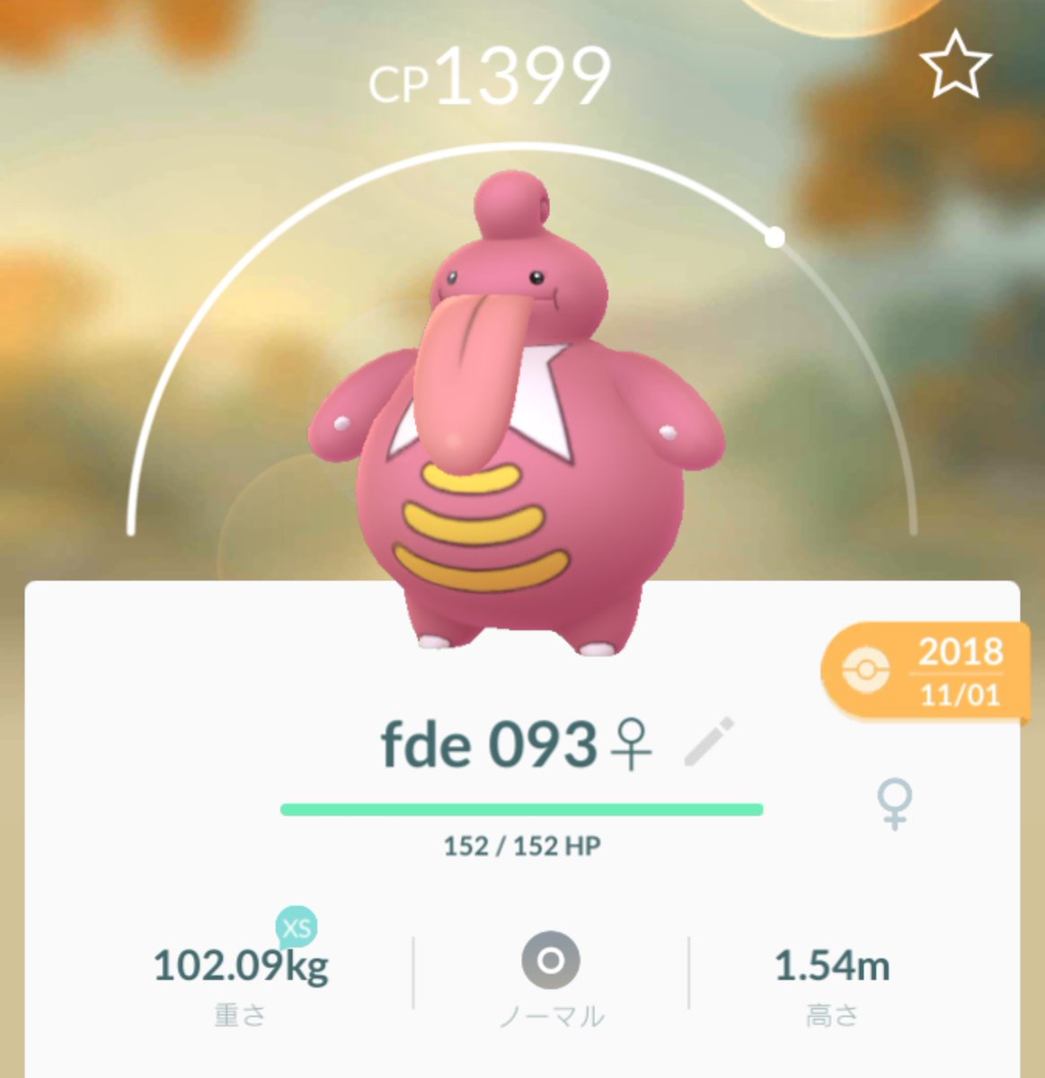 Dandyhide3 Twitter પર ベロリンガを進化してみた ベロリンガ ベロベルト ポケモンgo ポケ活 Pokemongo ベロリンガ ベロベルト ポケモン Dandyhide3 Twitter પર ベロリンガを進化してみた ベロリンガ ベロベルト ポケモンgo ポケ活 Pokemongo ベロリンガ ベロベルト ポケモン