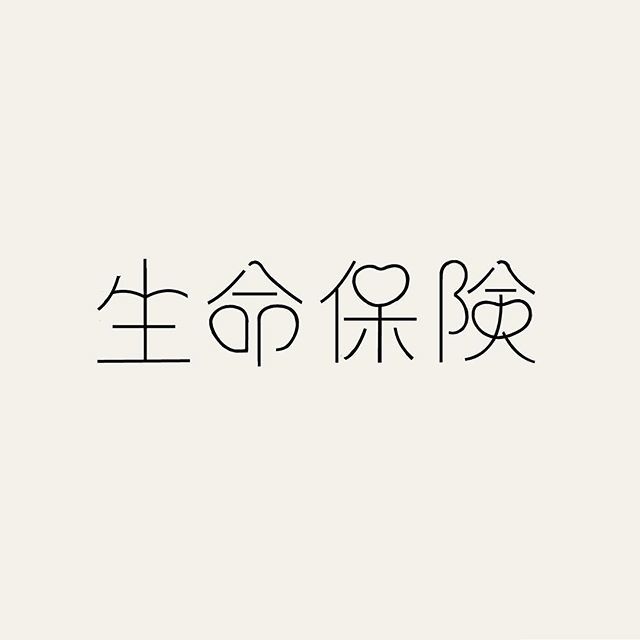 ハート フォント 日本 語 ハート フォント 日本 語