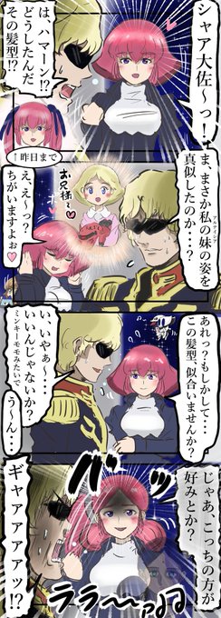 カコミスル P8hmiuhyw1kuf6c さんの漫画 5作目 ツイコミ 仮 カコミスル P8hmiuhyw1kuf6c さんの漫画 5作目 ツイコミ 仮