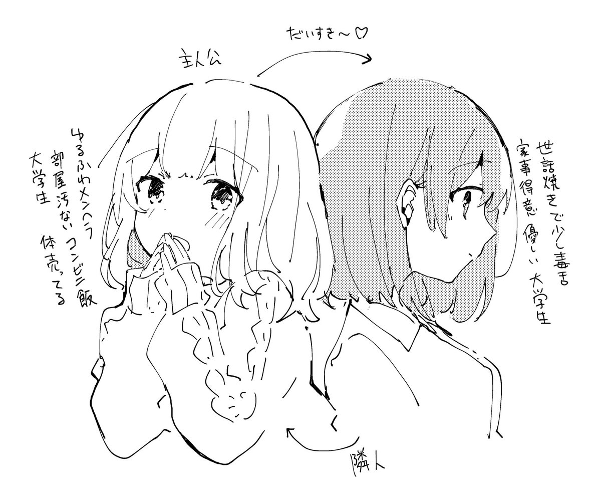 あと5月のコミティアは主人公が不幸になる百合漫画を出したい…余裕があれば 
