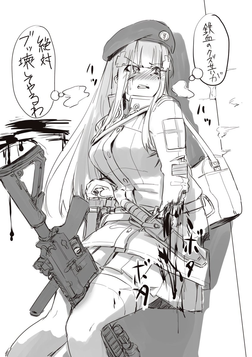 これはビン便乗上げざるをえないな>RT 
