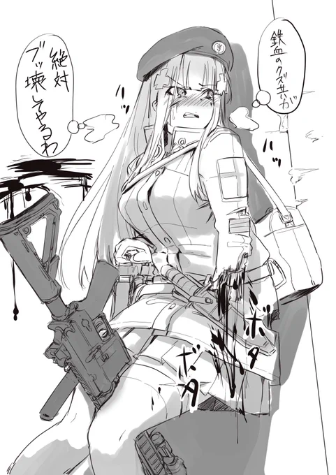 これはビン便乗上げざるをえないな>RT 