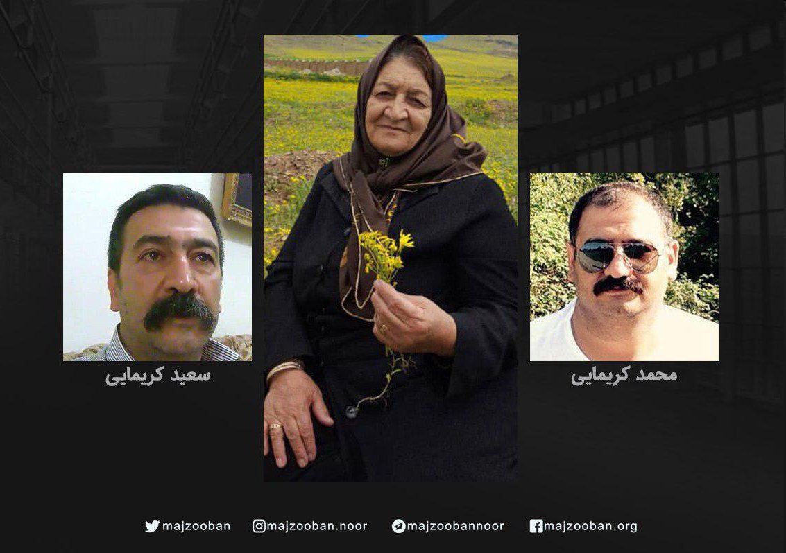 طاهره امینی مادر محمد و سعید کریمایی دو درویش محبوس در زندان #فشافویه پس از یک دوره بیماری سرطان کبد امروز در سن ۷۶سالگی درگذشت.