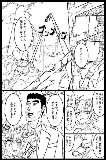 モンストイラスト を含むマンガ一覧 いいね順 4ページ ツイコミ 仮 モンストイラスト を含むマンガ一覧 いいね順 4ページ ツイコミ 仮