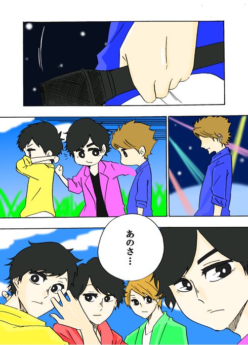 嵐 を含むマンガ一覧 古い順 2ページ ツイコミ 仮