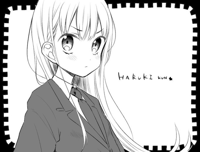 ハルキくんといいます 