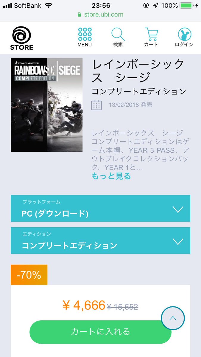 NANObag's tweet photo. 70%オフ
誰か買ってやりませんか https://t.co/kKO30dm0DF